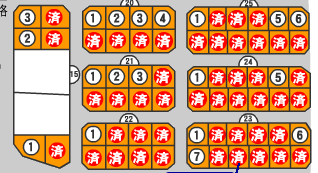 O[EB g}1